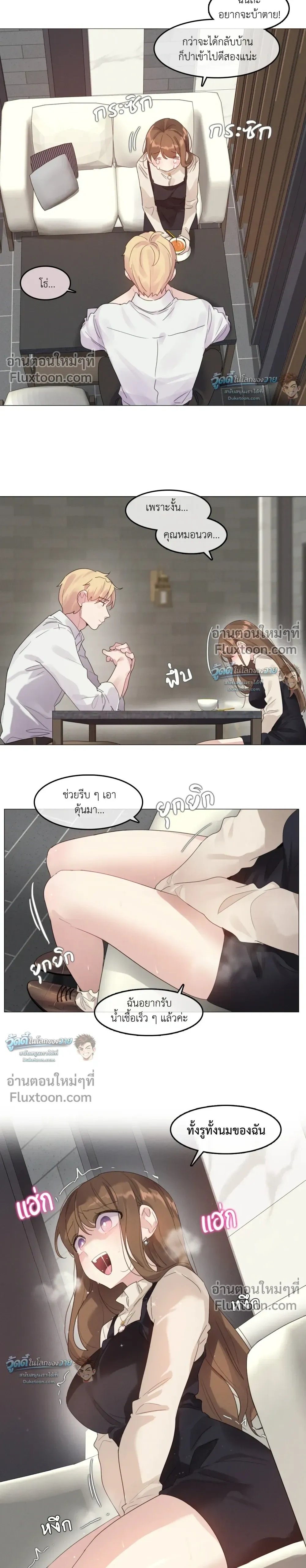 ภาพที่ 4