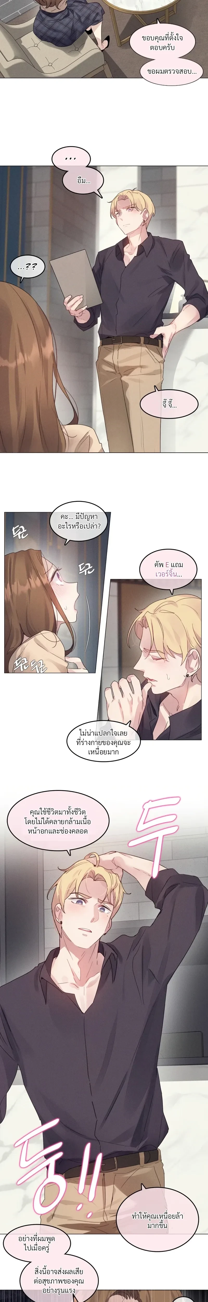 ภาพที่ 4