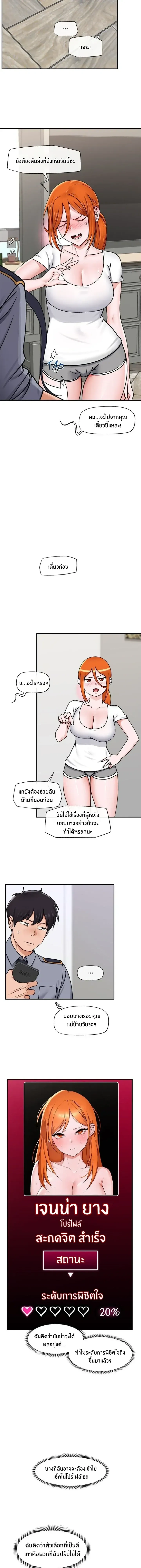 ภาพที่ 4