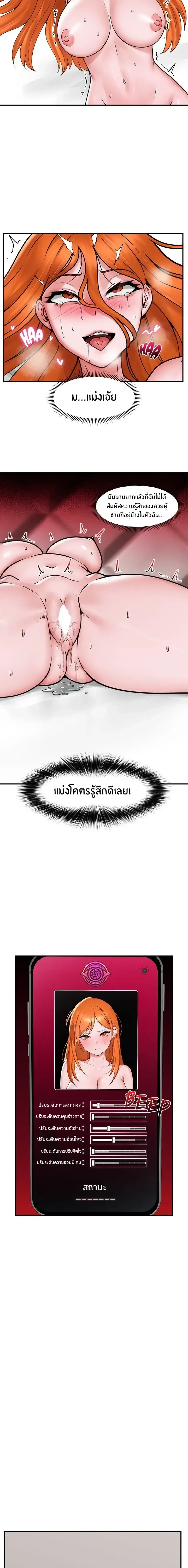 ภาพที่ 4