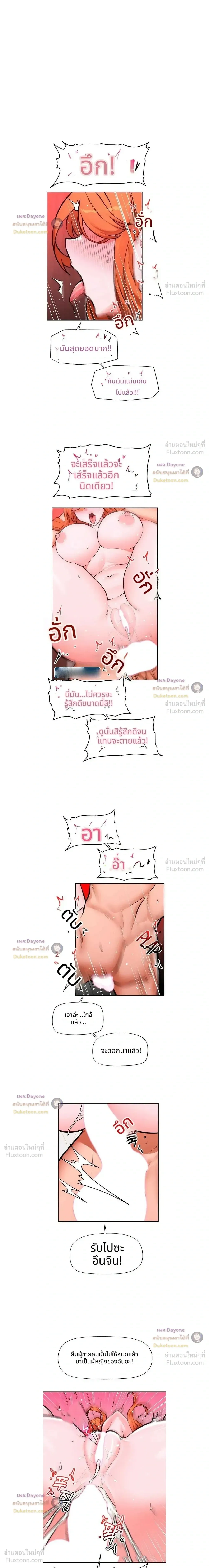 ภาพที่ 3