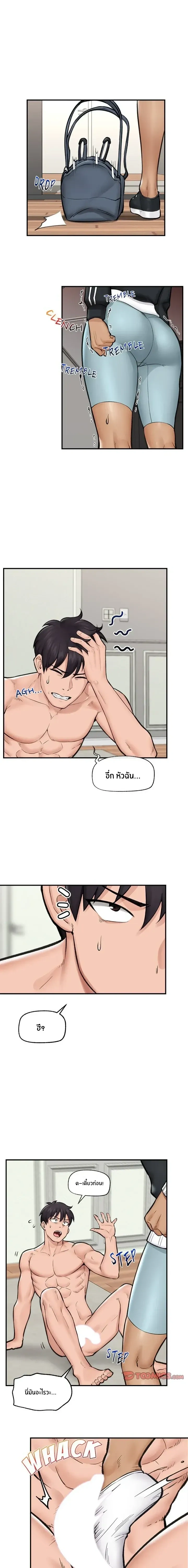 ภาพที่ 4
