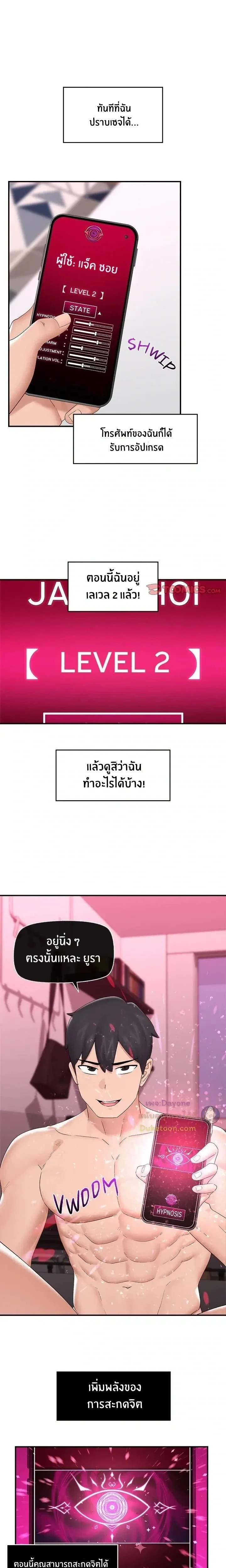 ภาพที่ 3
