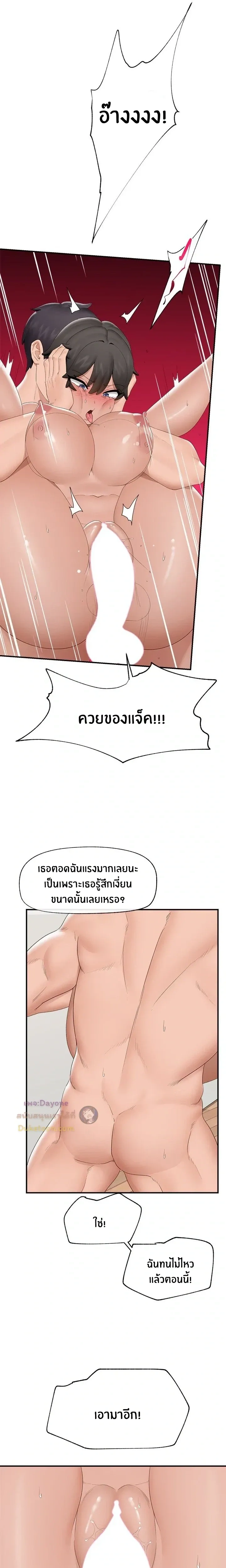 ภาพที่ 3