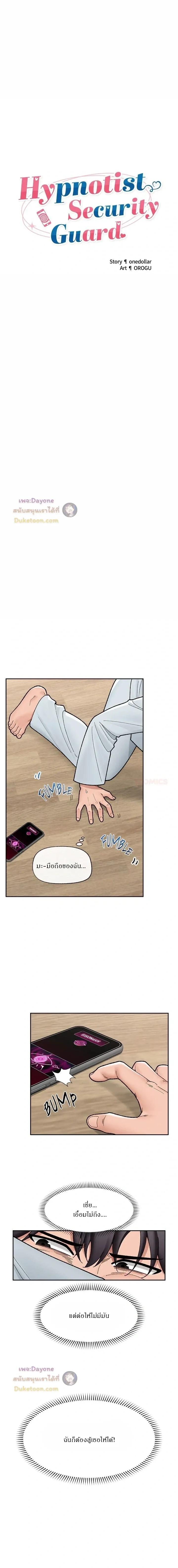 ภาพที่ 4