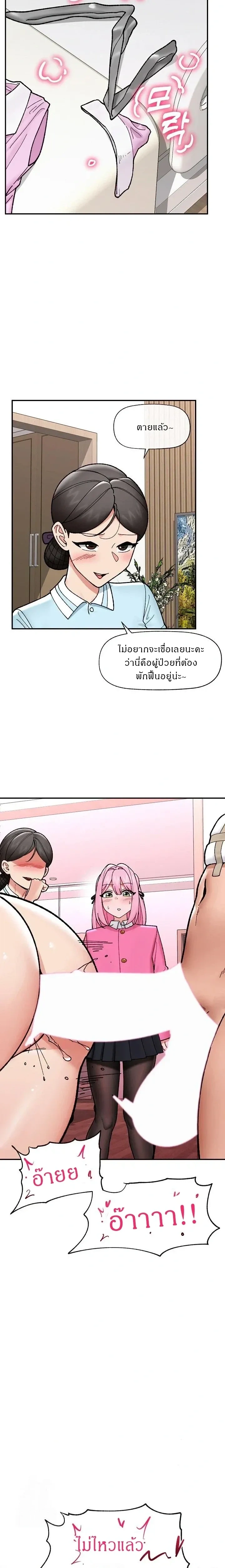 ภาพที่ 4