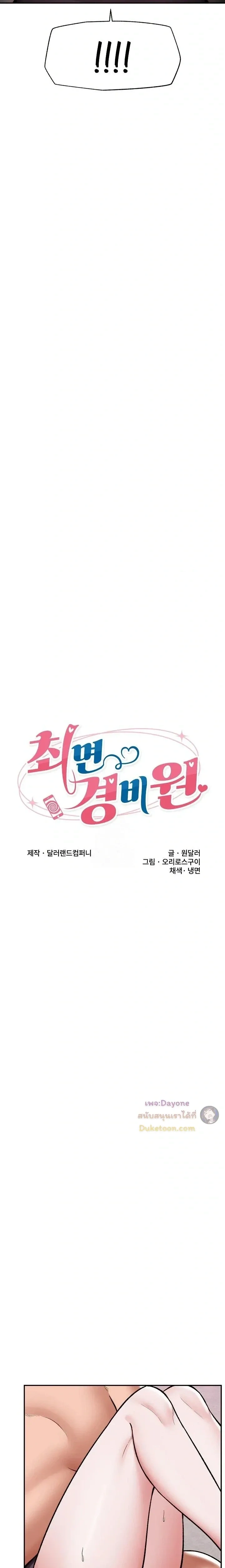 ภาพที่ 4