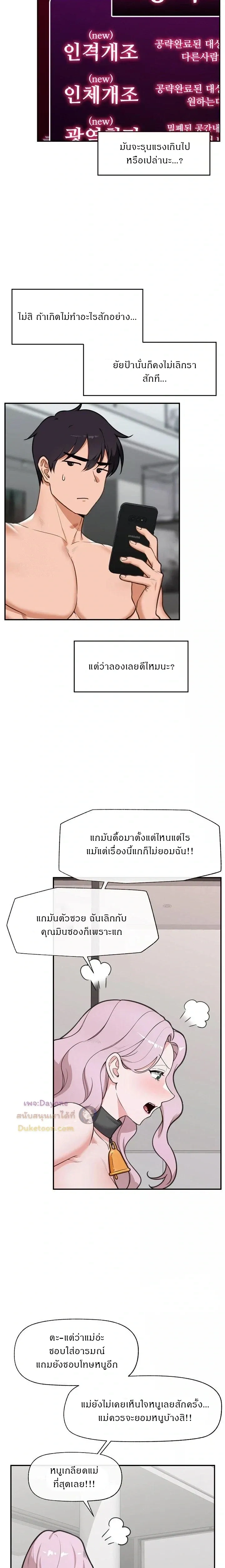 ภาพที่ 3