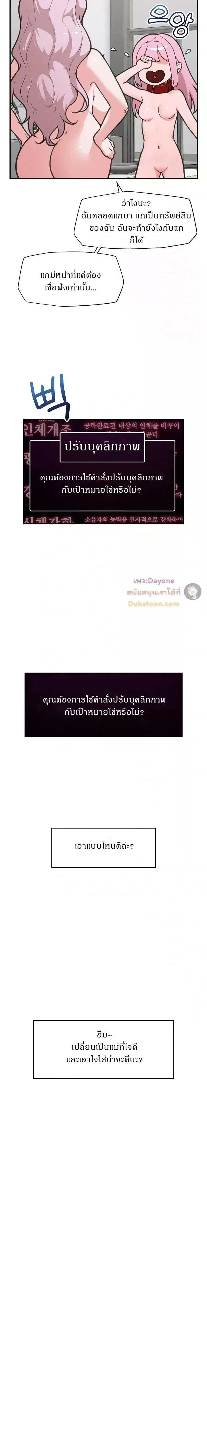 ภาพที่ 4