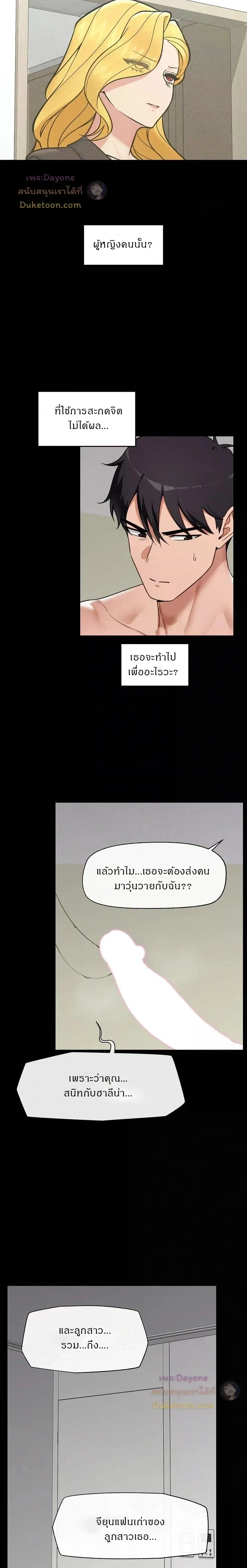 ภาพที่ 3