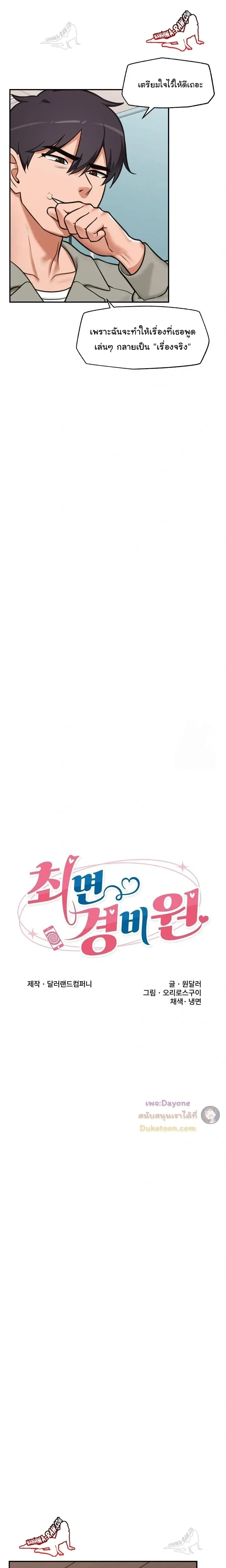 ภาพที่ 4