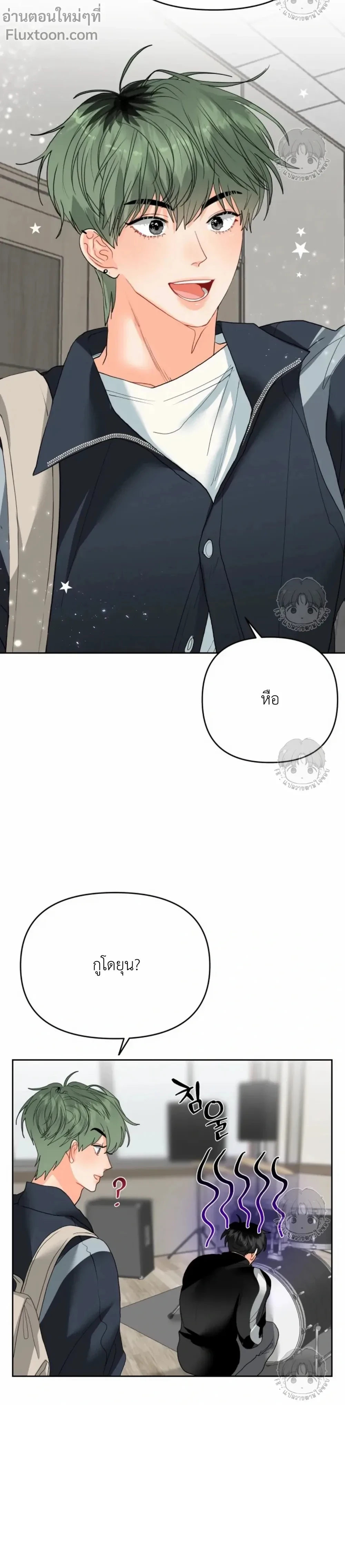 ภาพที่ 3