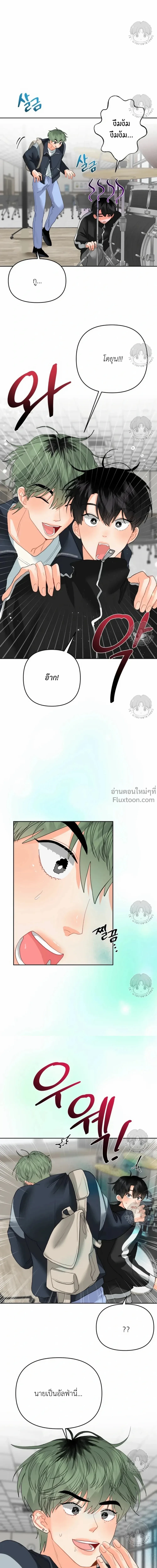 ภาพที่ 4