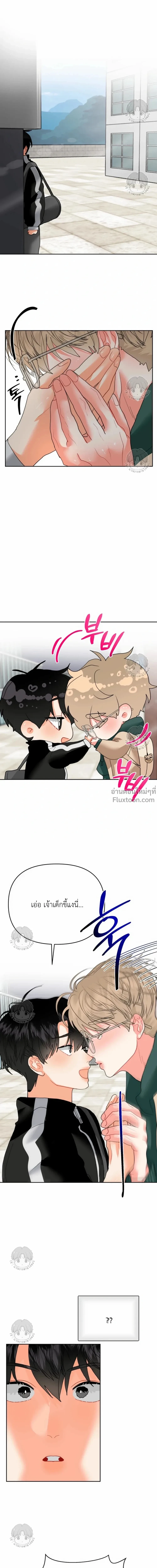 ภาพที่ 2