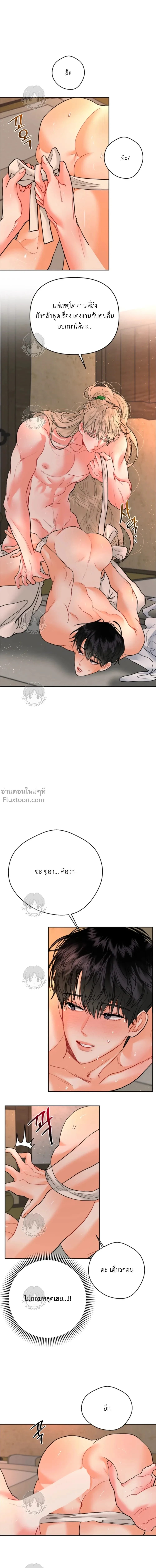 ภาพที่ 4