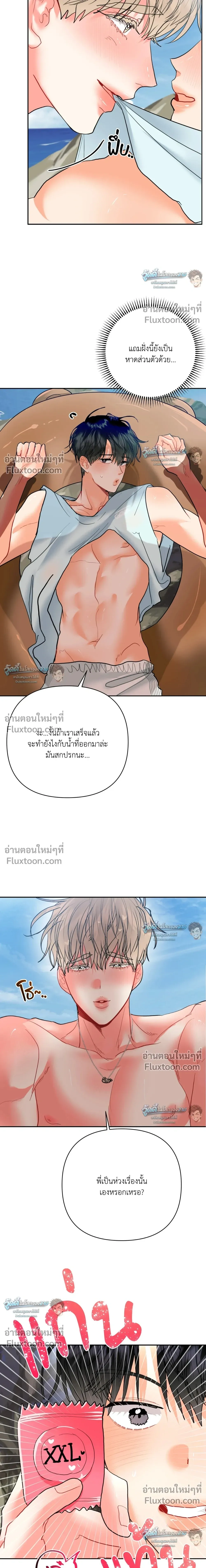 ภาพที่ 3
