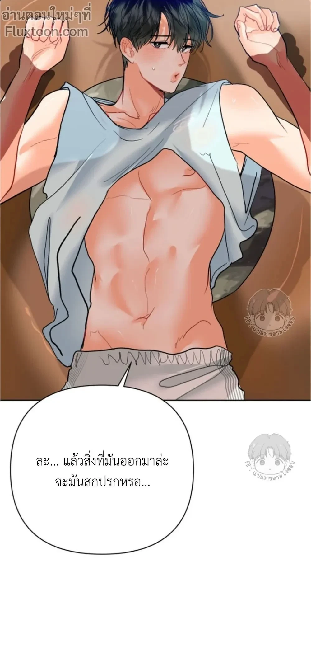 ภาพที่ 3