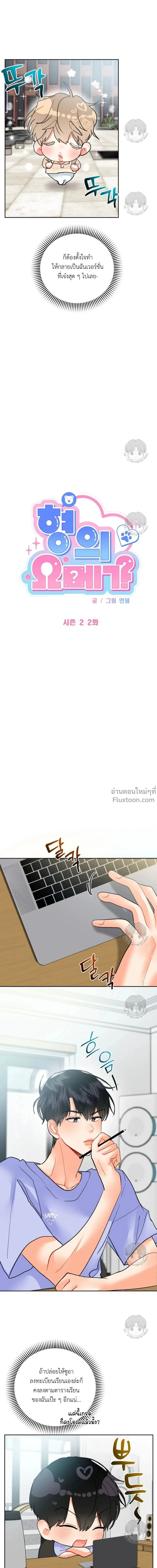 ภาพที่ 4