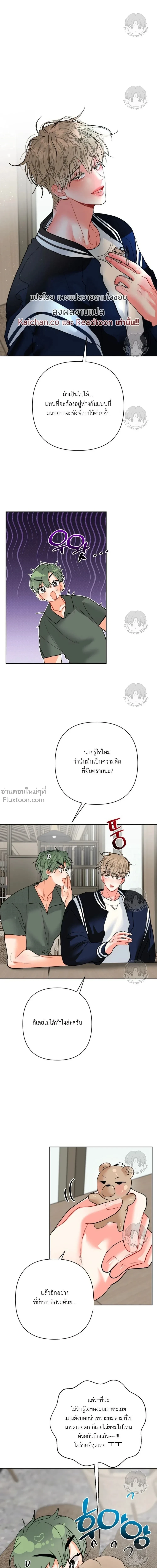 ภาพที่ 2