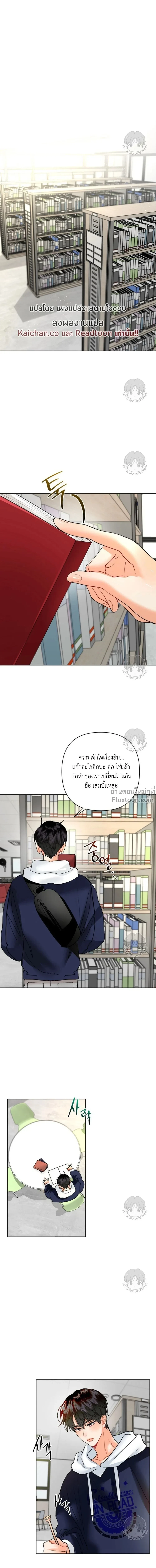 ภาพที่ 2