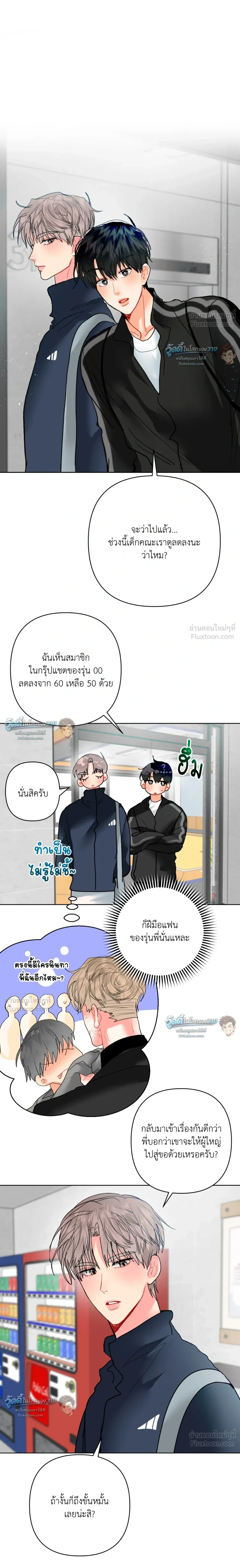 ภาพที่ 4