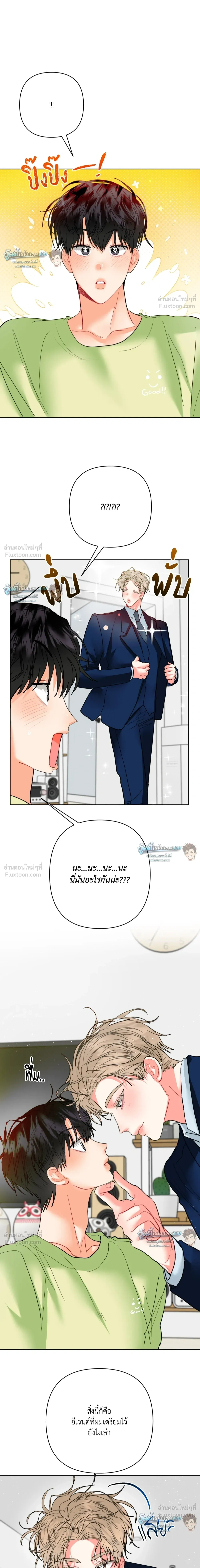 ภาพที่ 3