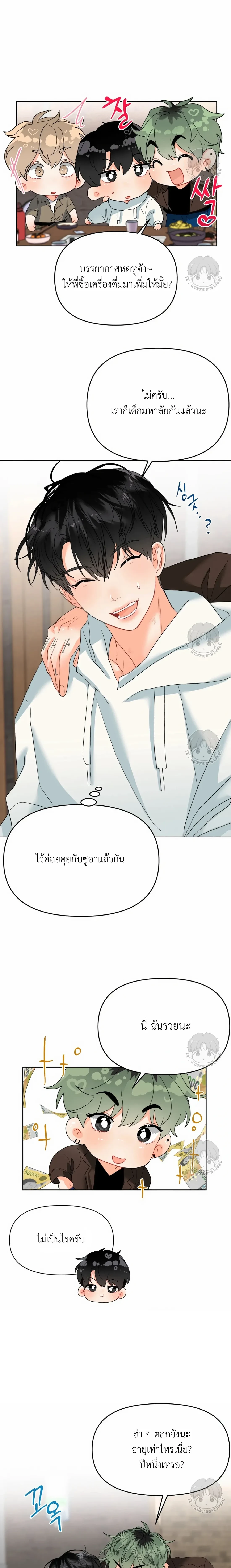 ภาพที่ 4