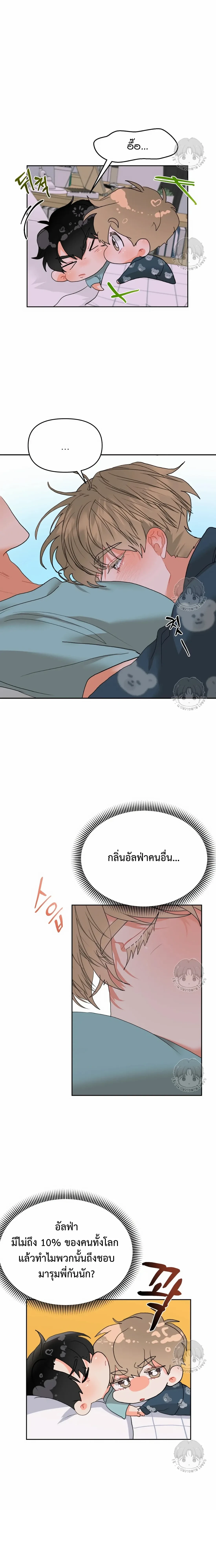 ภาพที่ 4