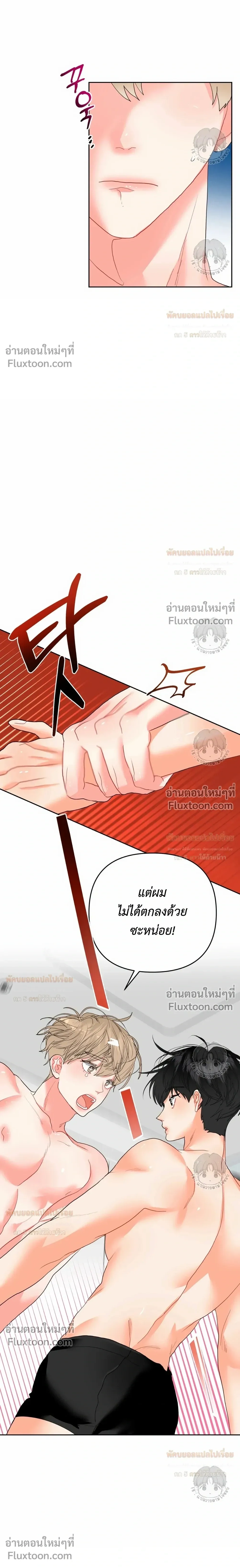 ภาพที่ 4