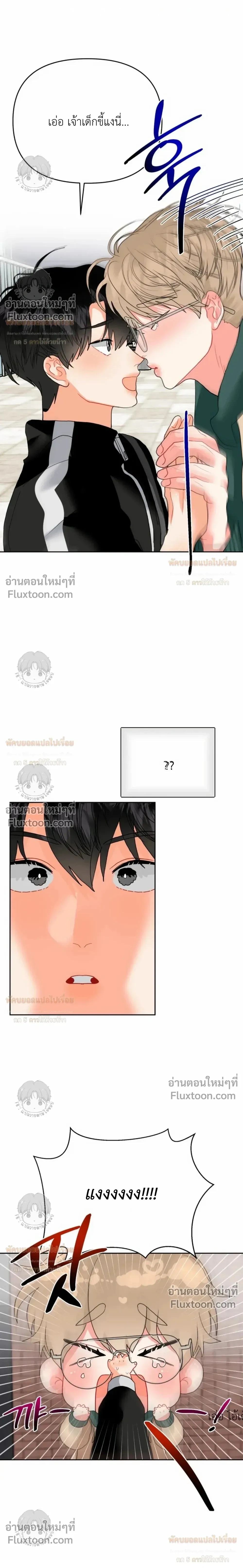 ภาพที่ 2