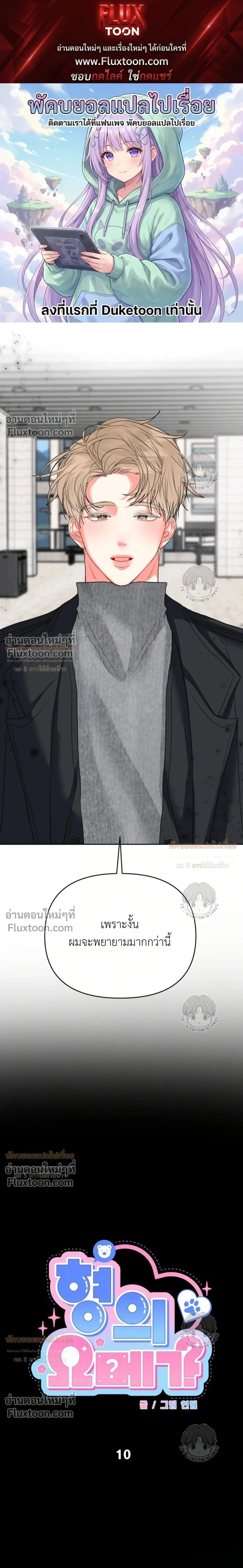 ภาพที่ 1