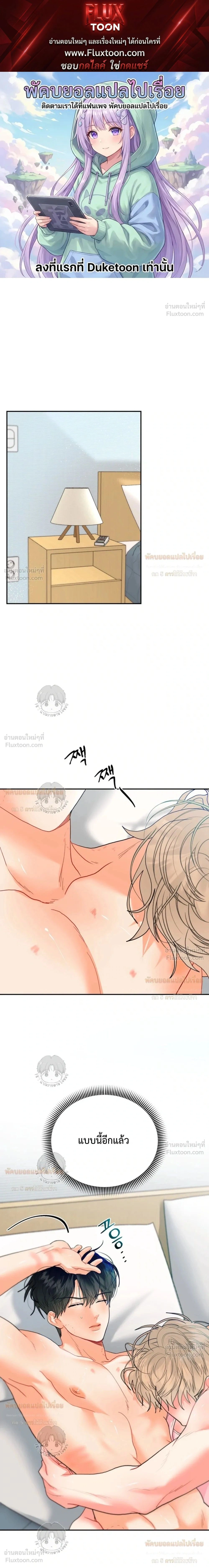 ภาพที่ 1