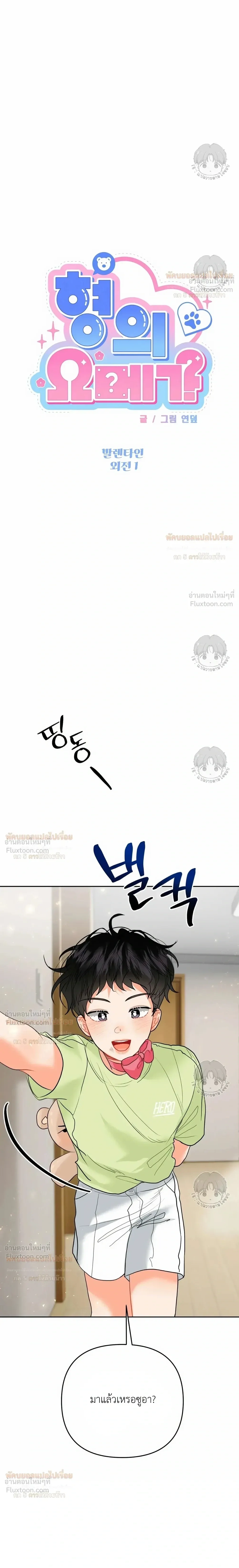 ภาพที่ 3