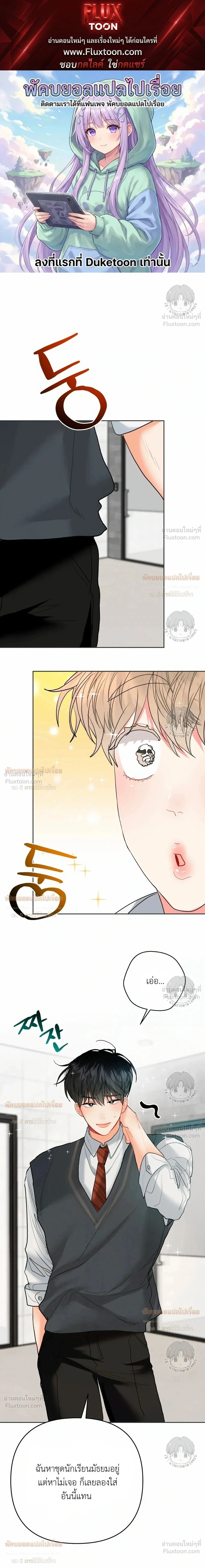ภาพที่ 1