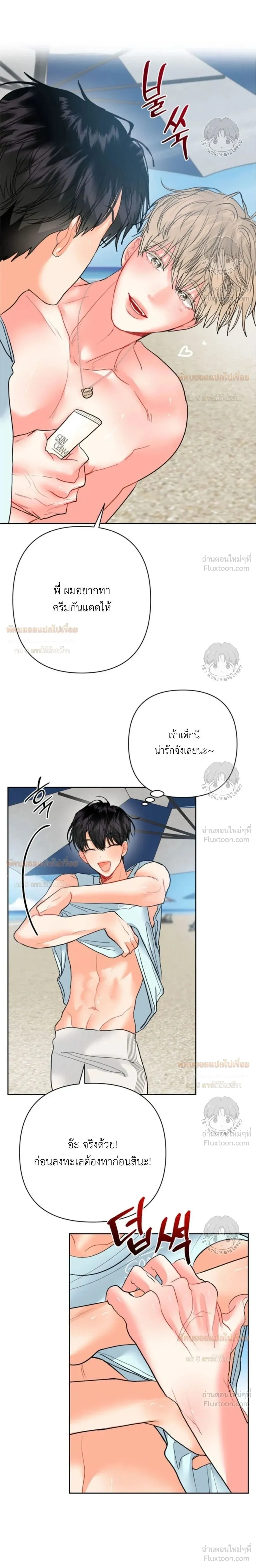 ภาพที่ 3