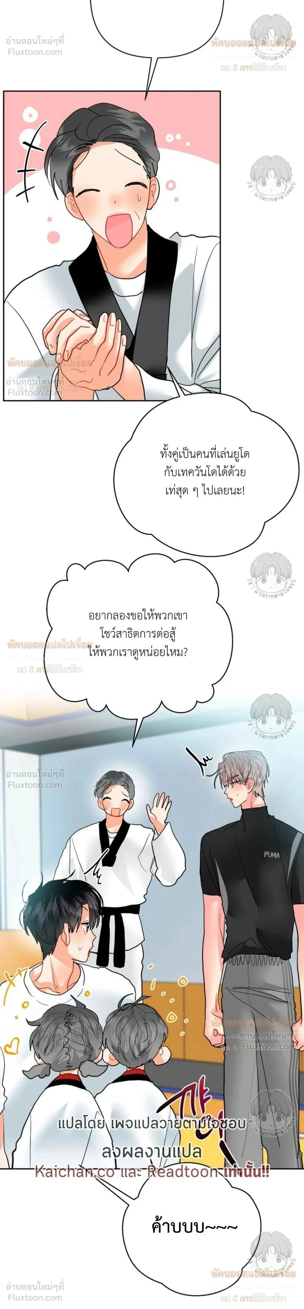ภาพที่ 2