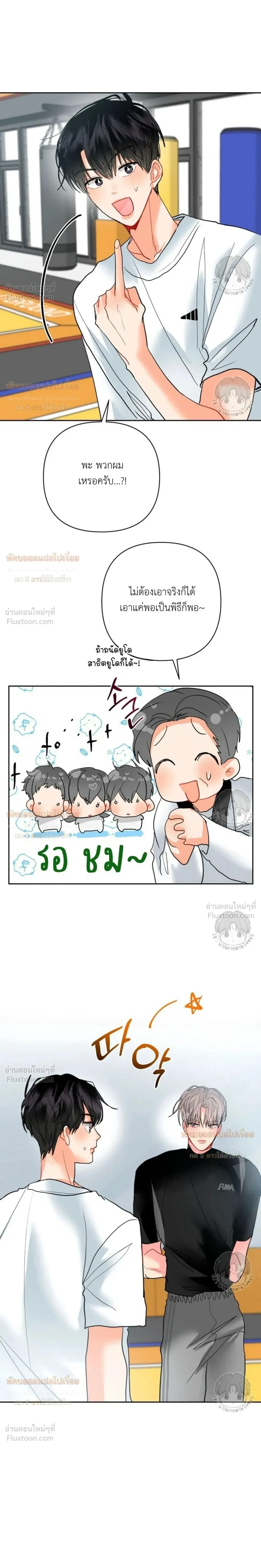 ภาพที่ 3