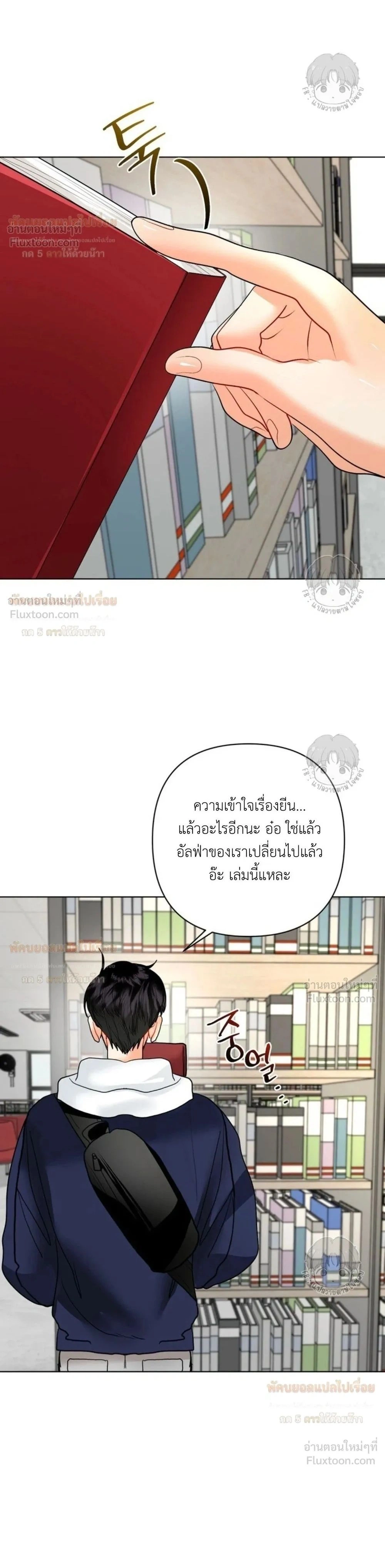 ภาพที่ 2