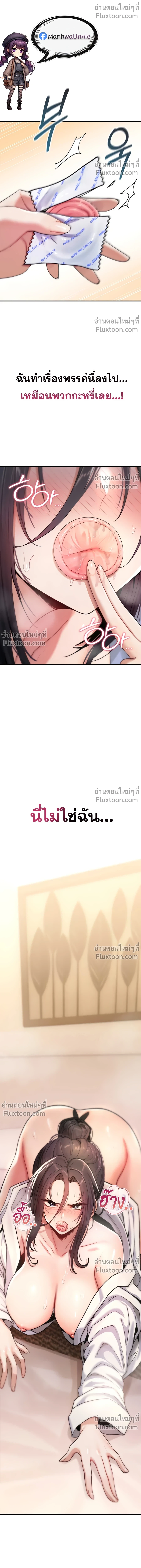 ภาพที่ 2