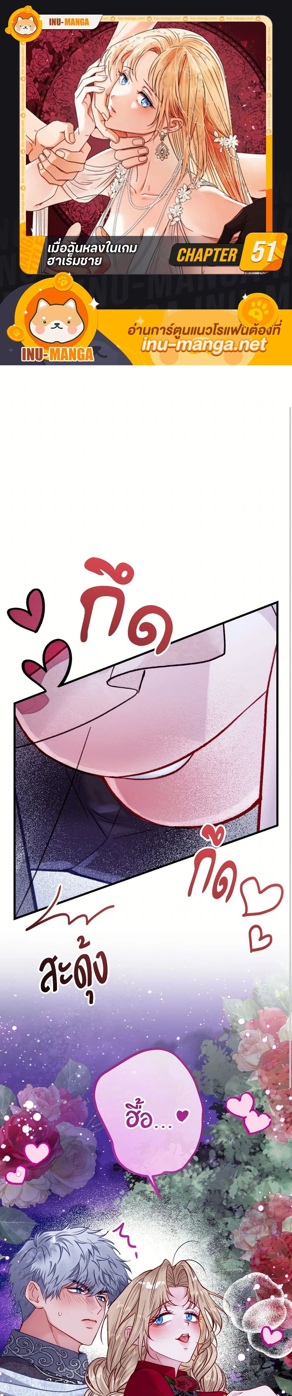 ภาพที่ 1