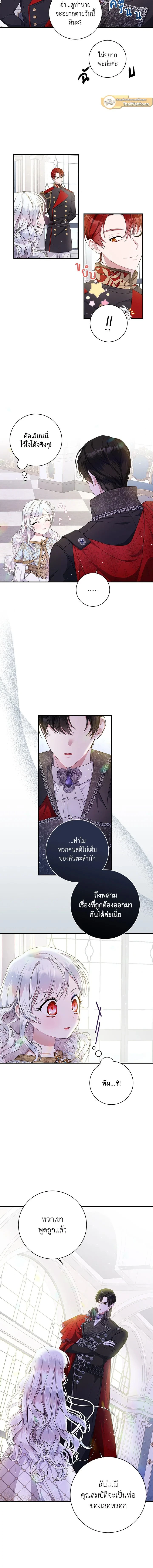 ภาพที่ 4