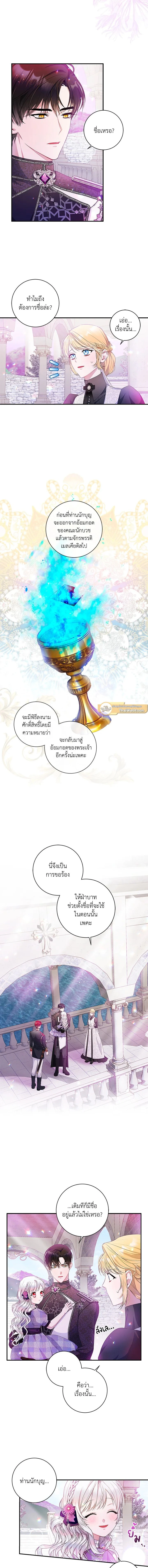 ภาพที่ 4