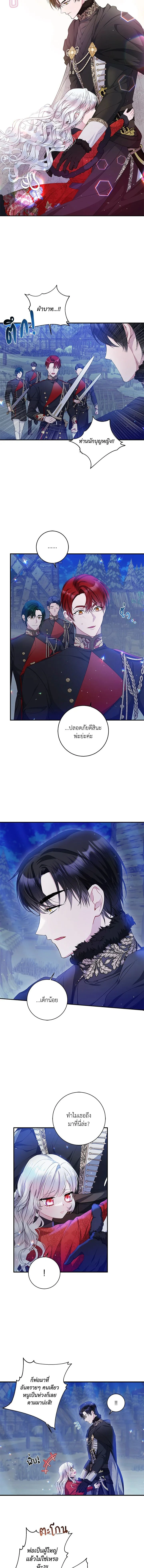 ภาพที่ 4