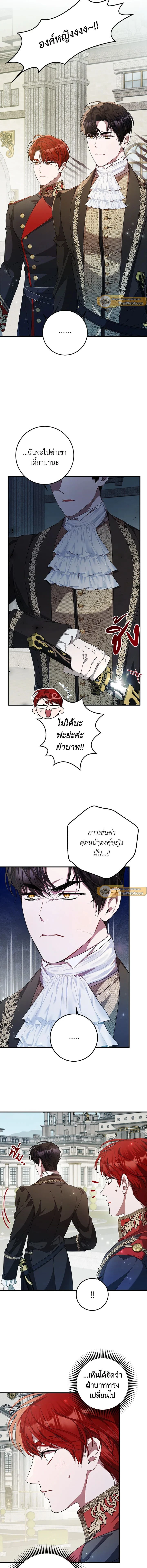 ภาพที่ 2