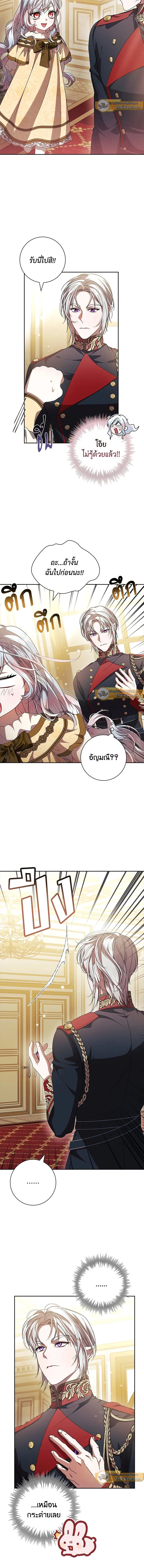 ภาพที่ 4