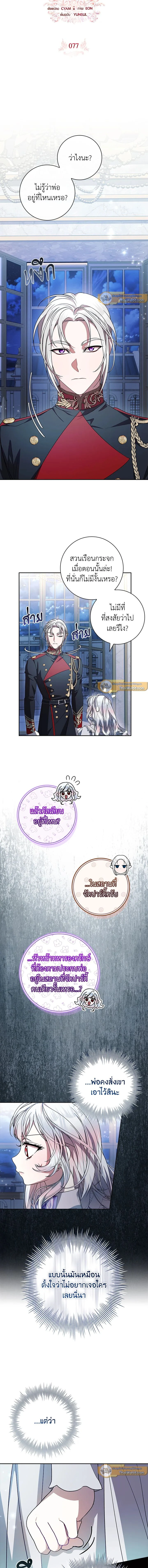 ภาพที่ 3