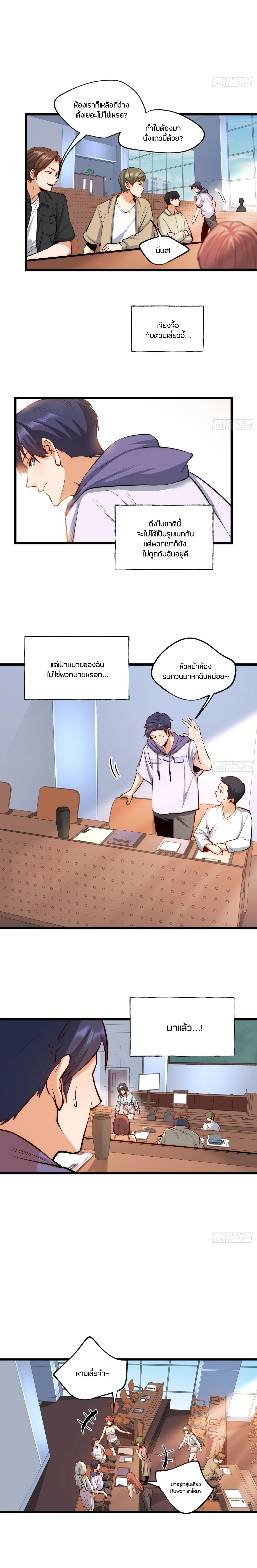 ภาพที่ 3