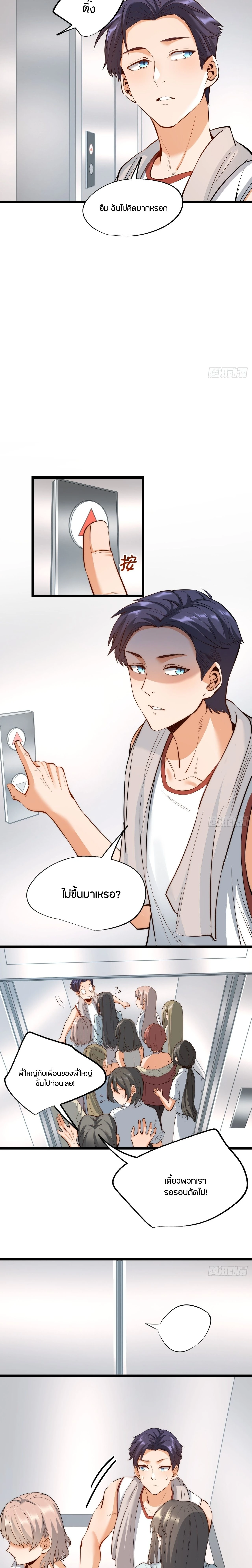 ภาพที่ 4