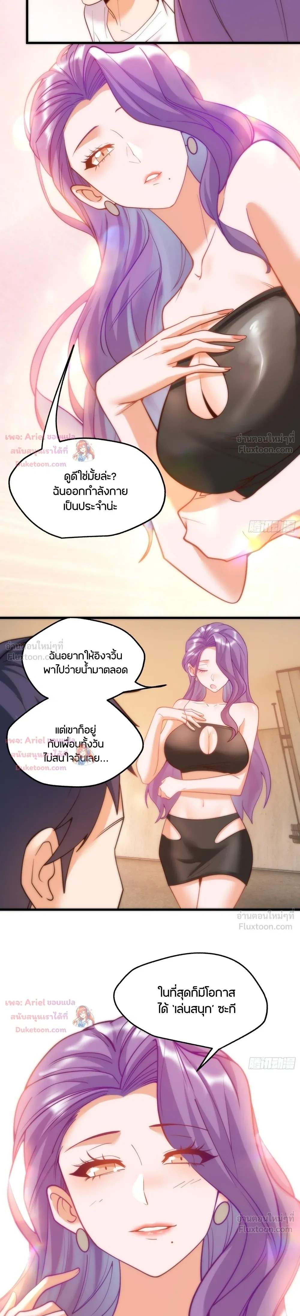 ภาพที่ 4