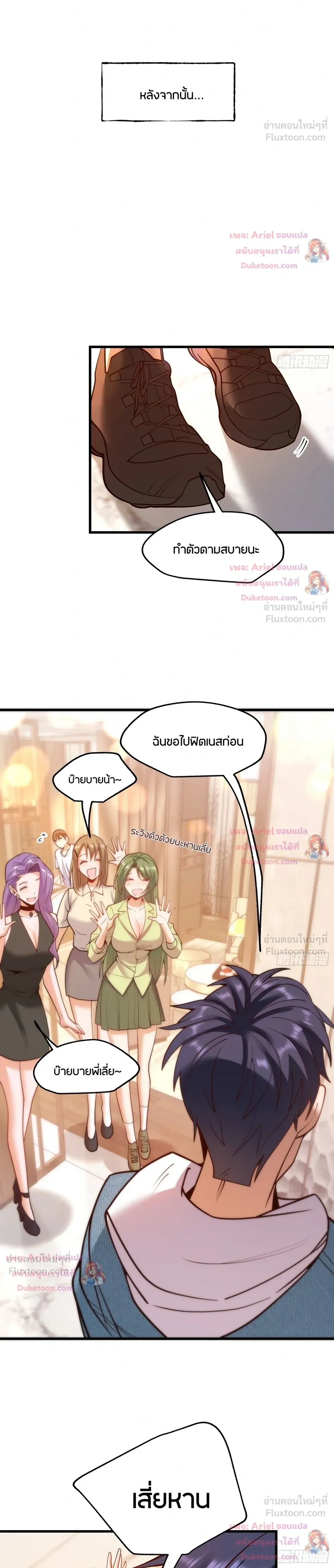 ภาพที่ 4